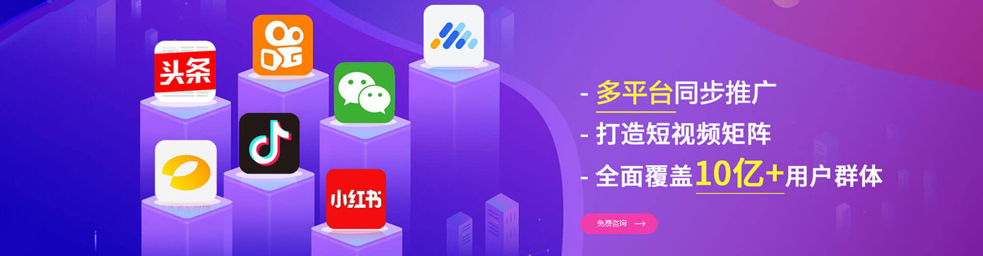 贵阳百度怎么推广