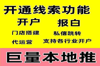 SEM账户运营实战案例：效果提升之道